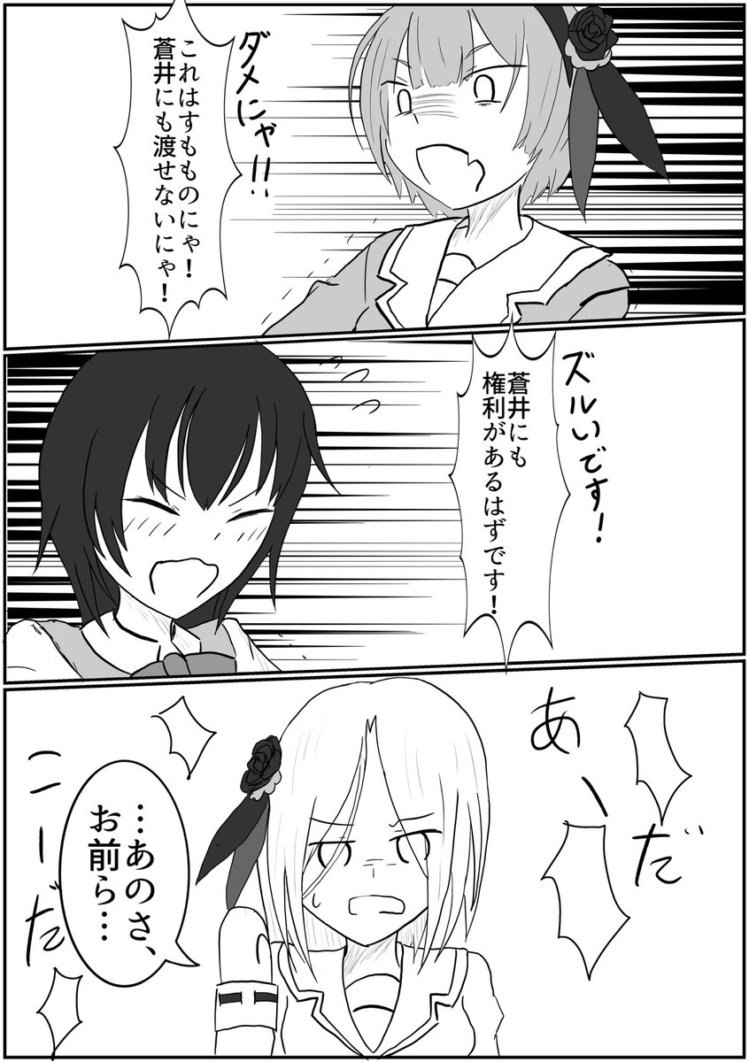 にっちも@鍵島2階B02 tweet media