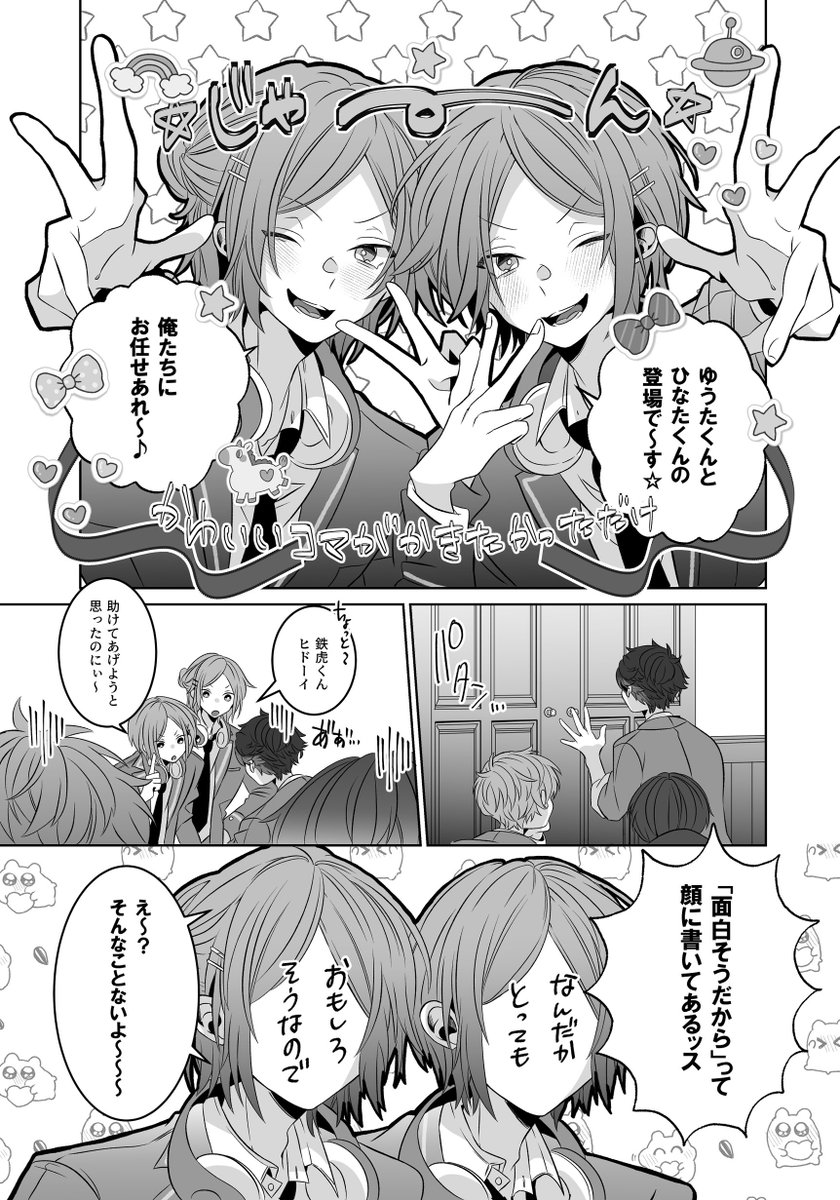 あむた5/5東3み66a tweet media