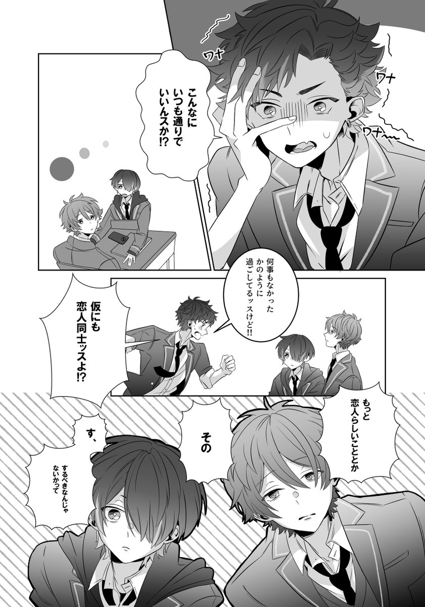 あむた5/5東3み66a tweet media