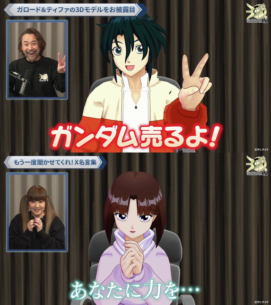電ファミニコゲーマー tweet media