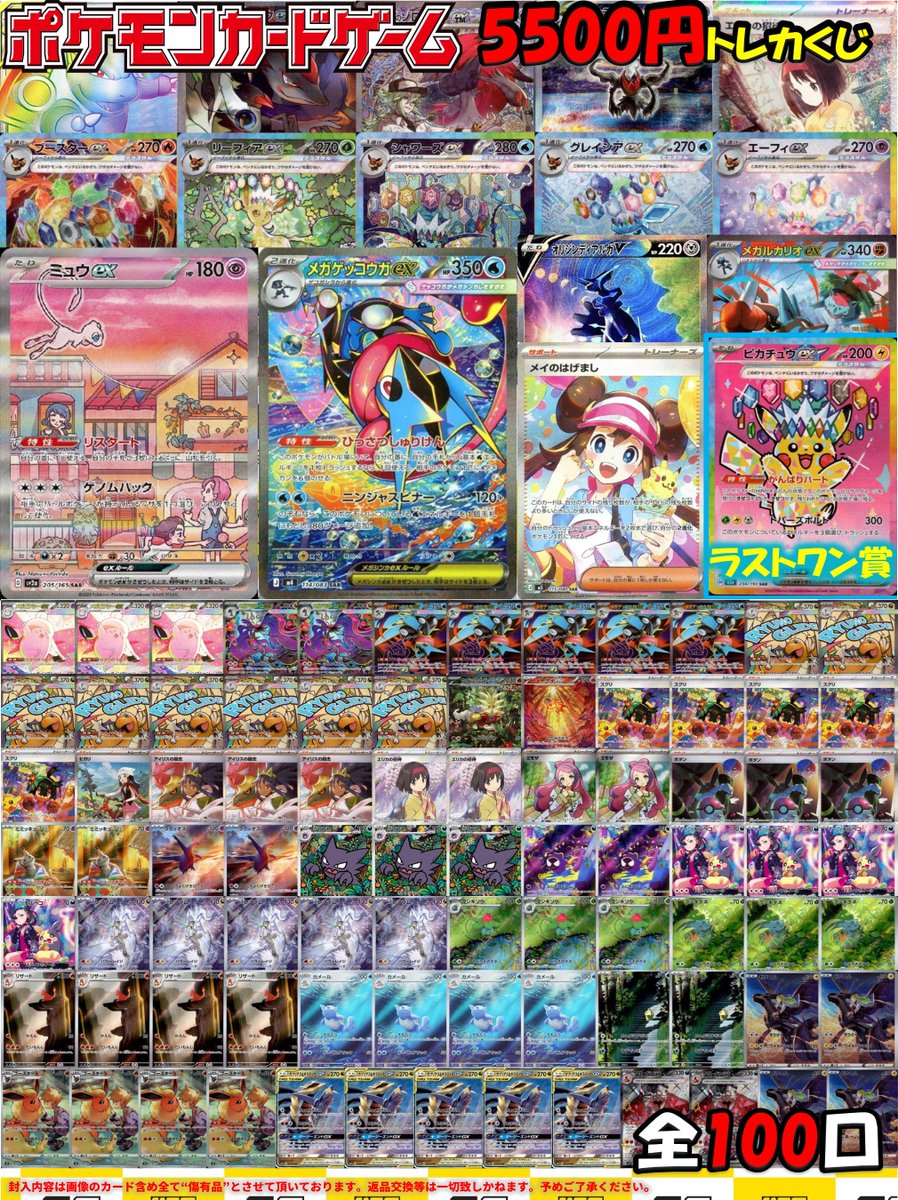 🔥🔥🔥🔥🔥🔥🔥🔥🔥🔥 5⃣5⃣0⃣0⃣くじも絶賛販売中です‼ 今日の