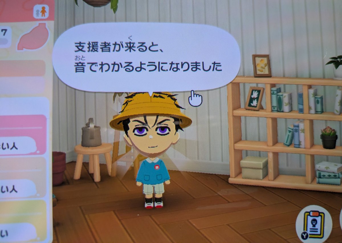 足音でわかるアイツだって！？
支援者はいいから、7人のも聞き分けられててくれ〜