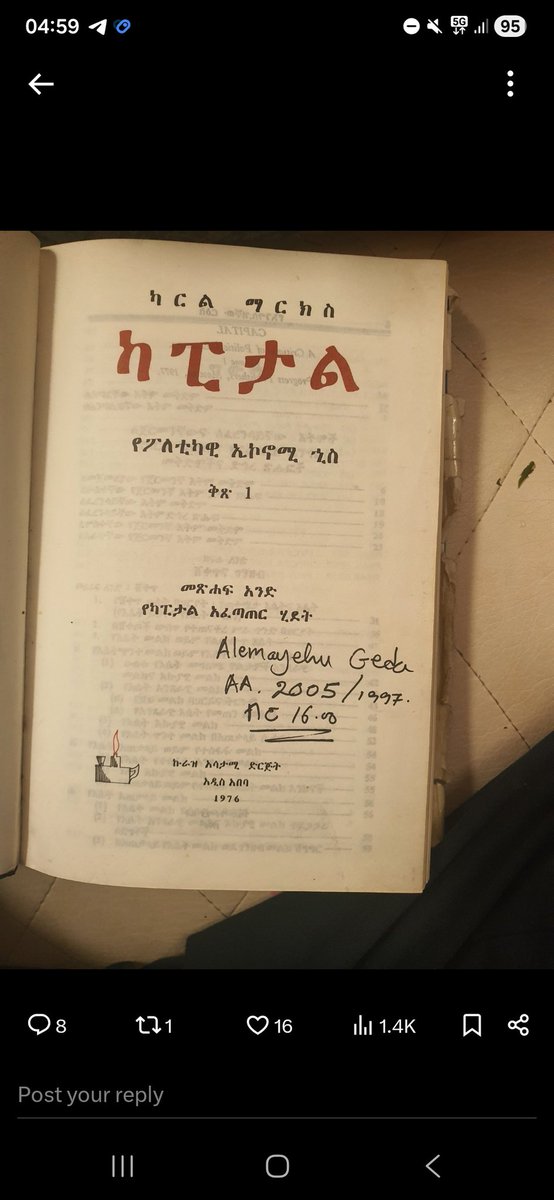 Alemayehu Geda/ዓለማየሁ ገዳ. 阿莱马耶胡. 格达 tweet media