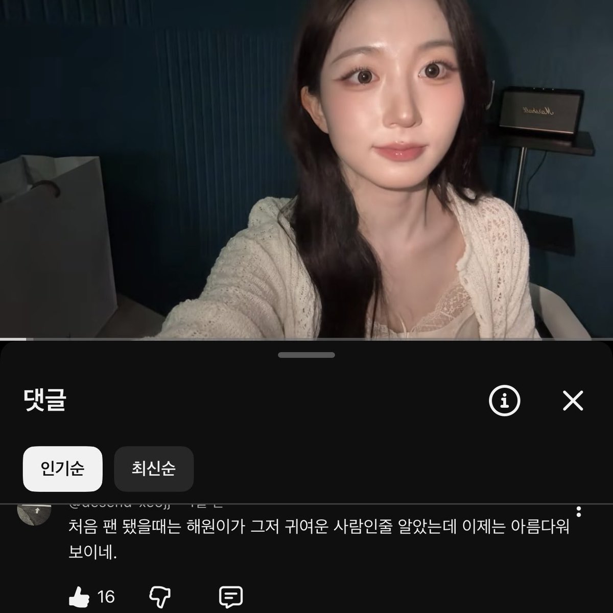 스타☆♪ tweet media