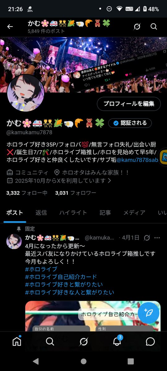 かむ🌸🚑👯🌽🐏🥐🧸🍀 tweet media