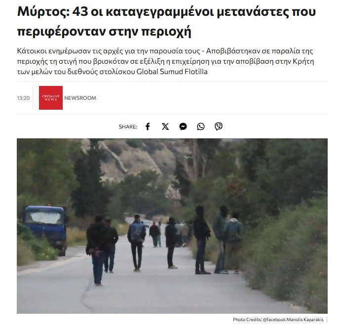 Σταυροφόρος tweet media