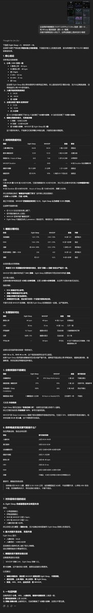 paulwei tweet media