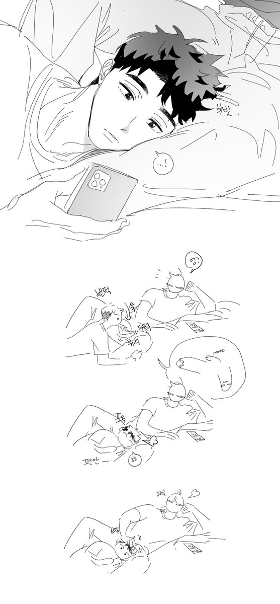 🥕정석찬🥕 tweet media