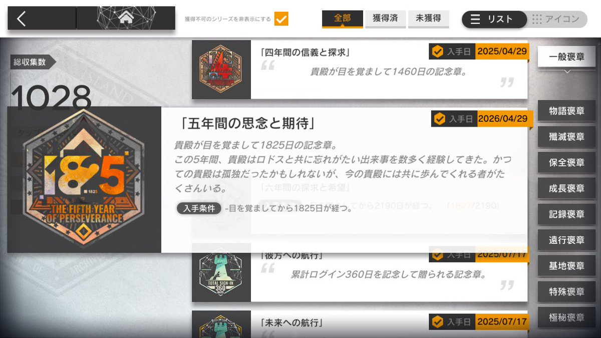 あーもんど A/mond tweet media