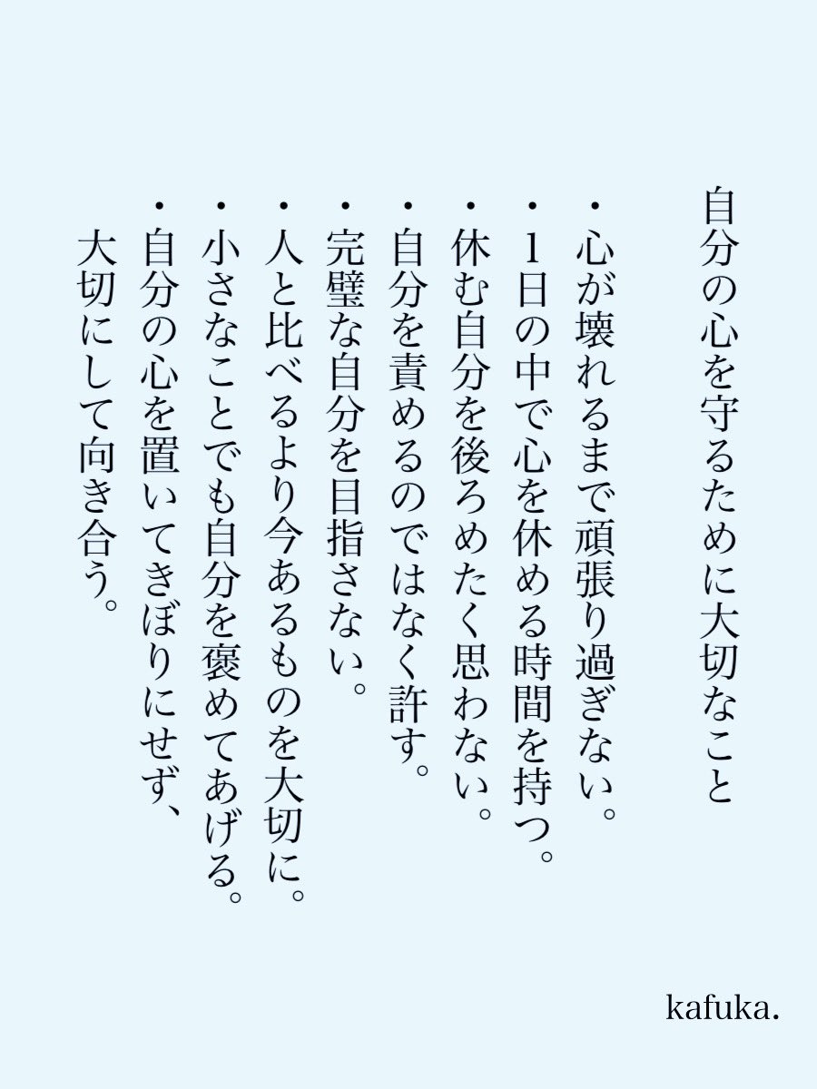 カフカ tweet media