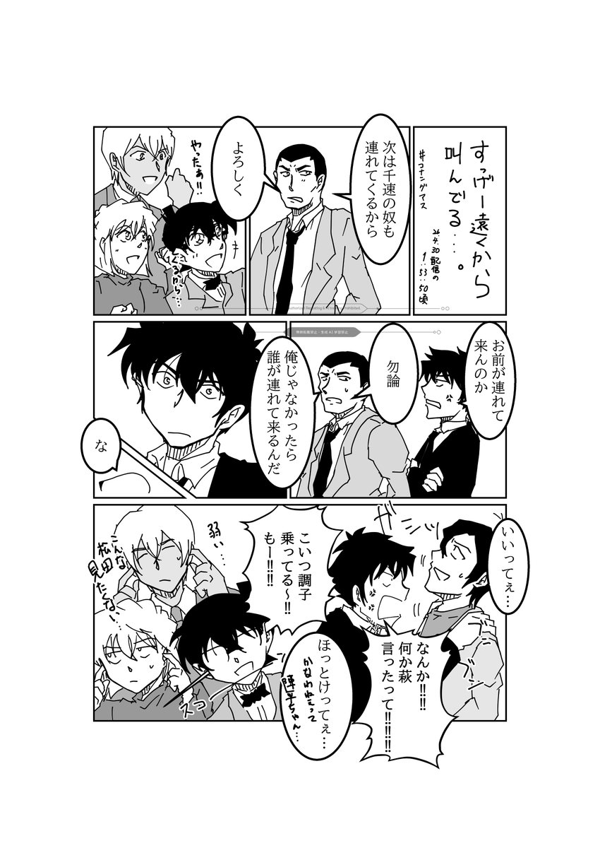 lowen（2羽捕る走行済） tweet media