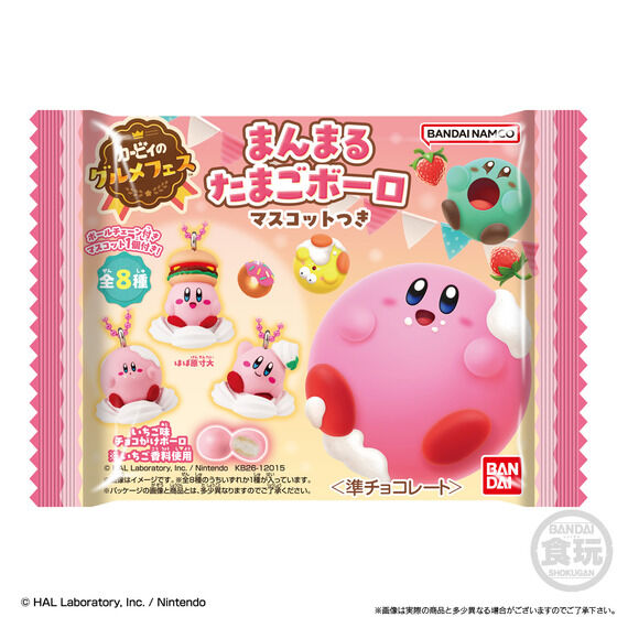 星のカービィグッズ新作情報！ tweet media