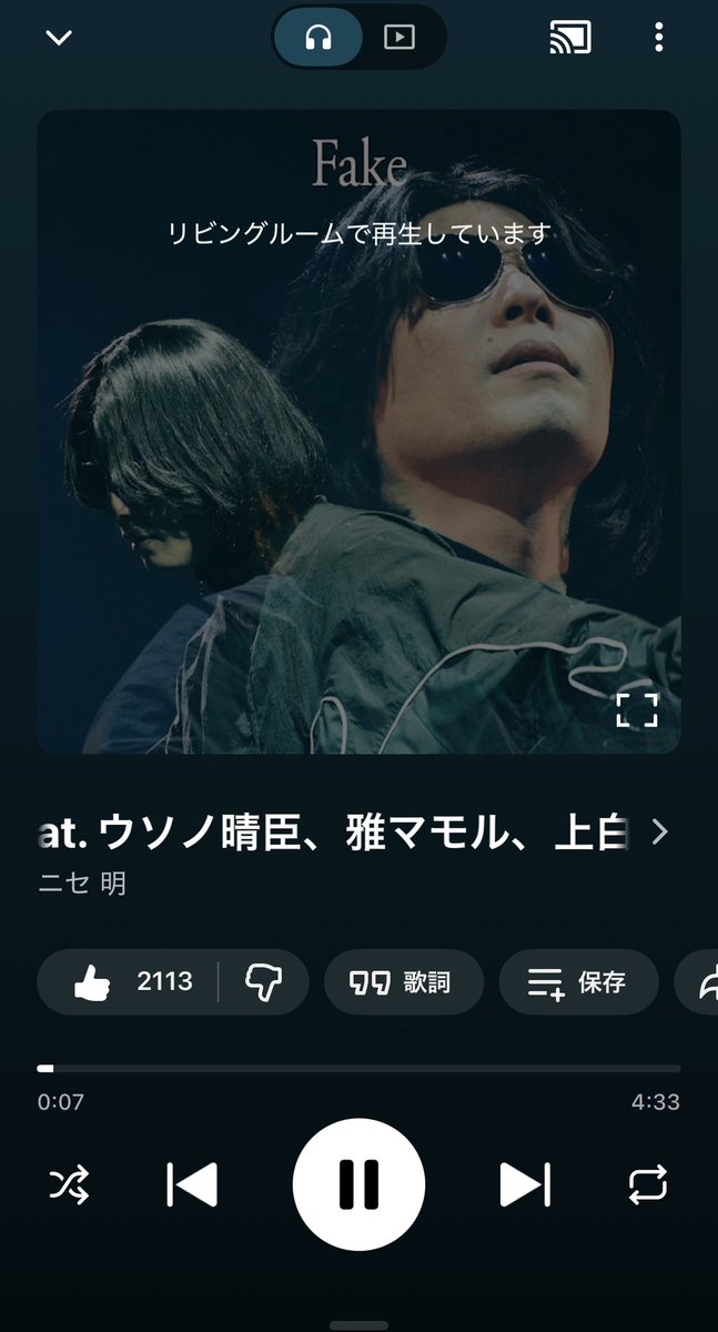 ねぎしお🌟 tweet media