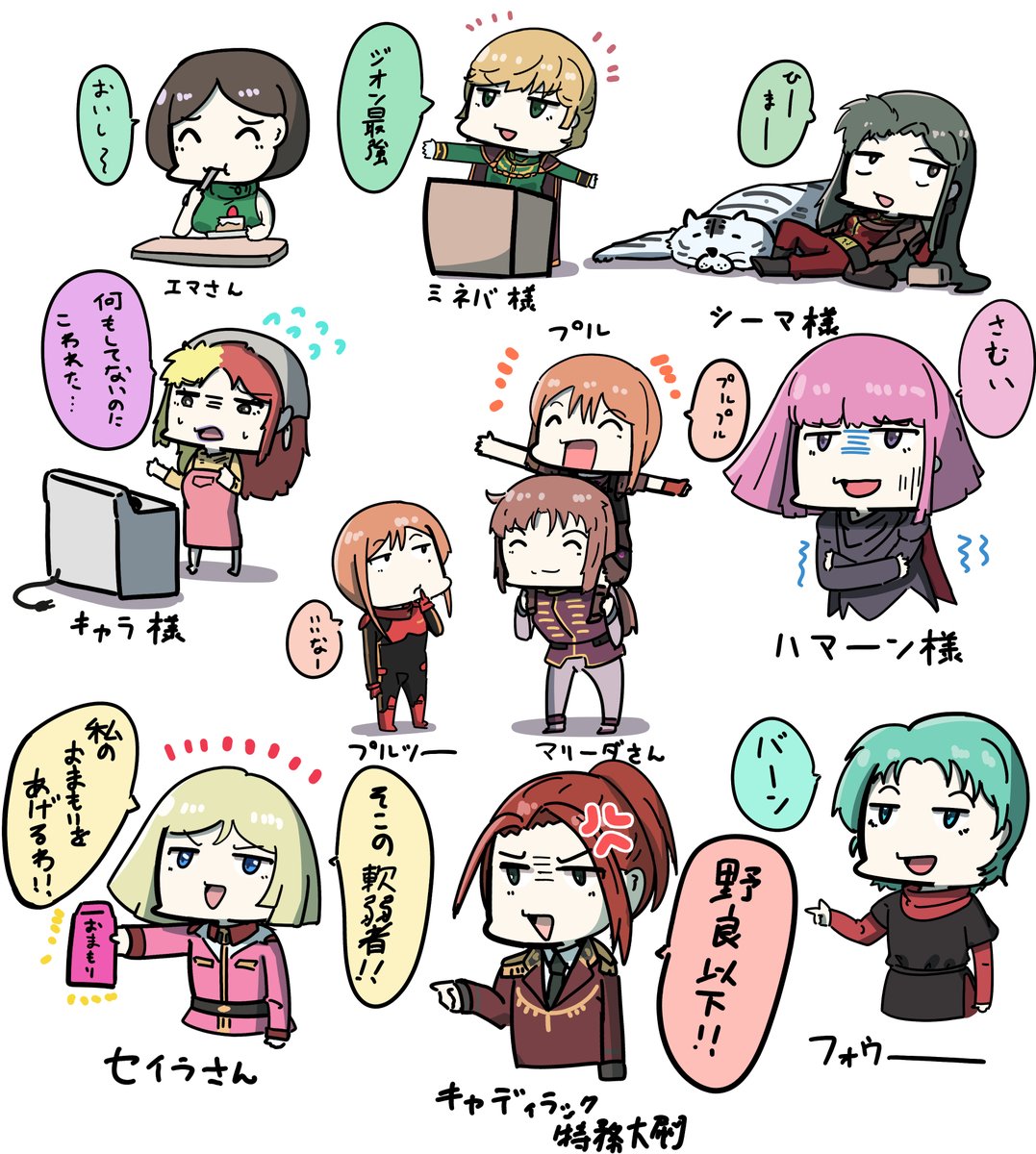 rx78kuroko1's tweet image. ガンダムの女の子