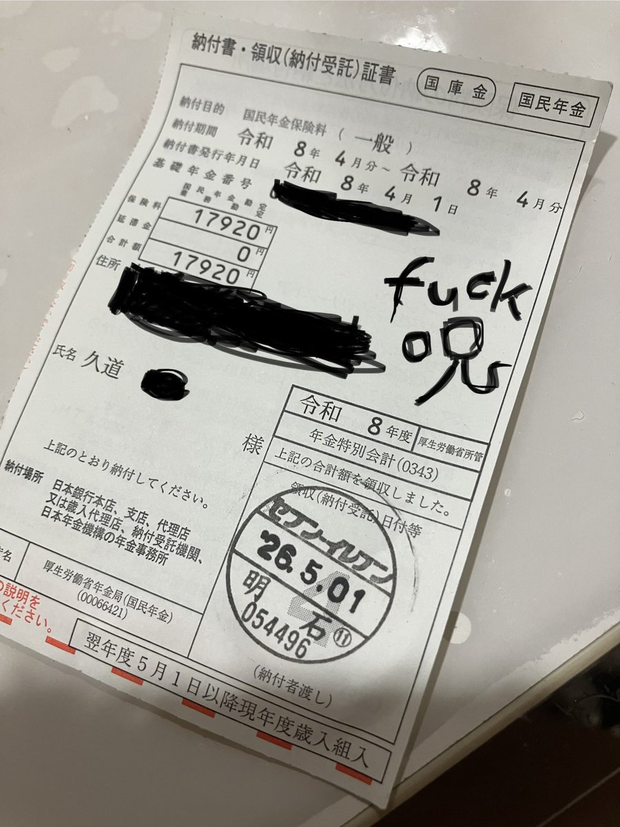 ワンダー久道 tweet media