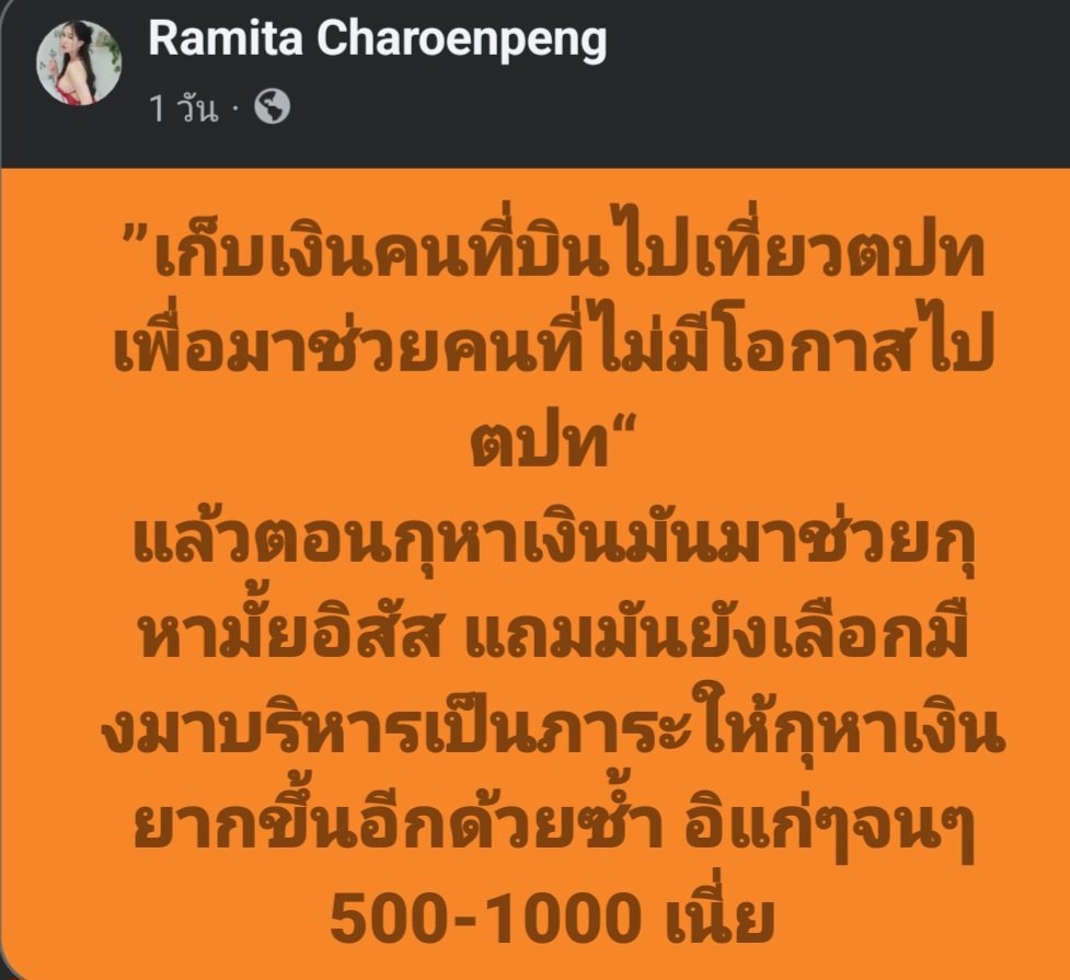 ฮ.นกฮูก(สีส้ม) tweet media