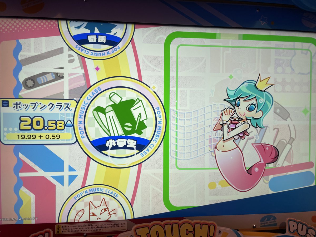 ゐー tweet media