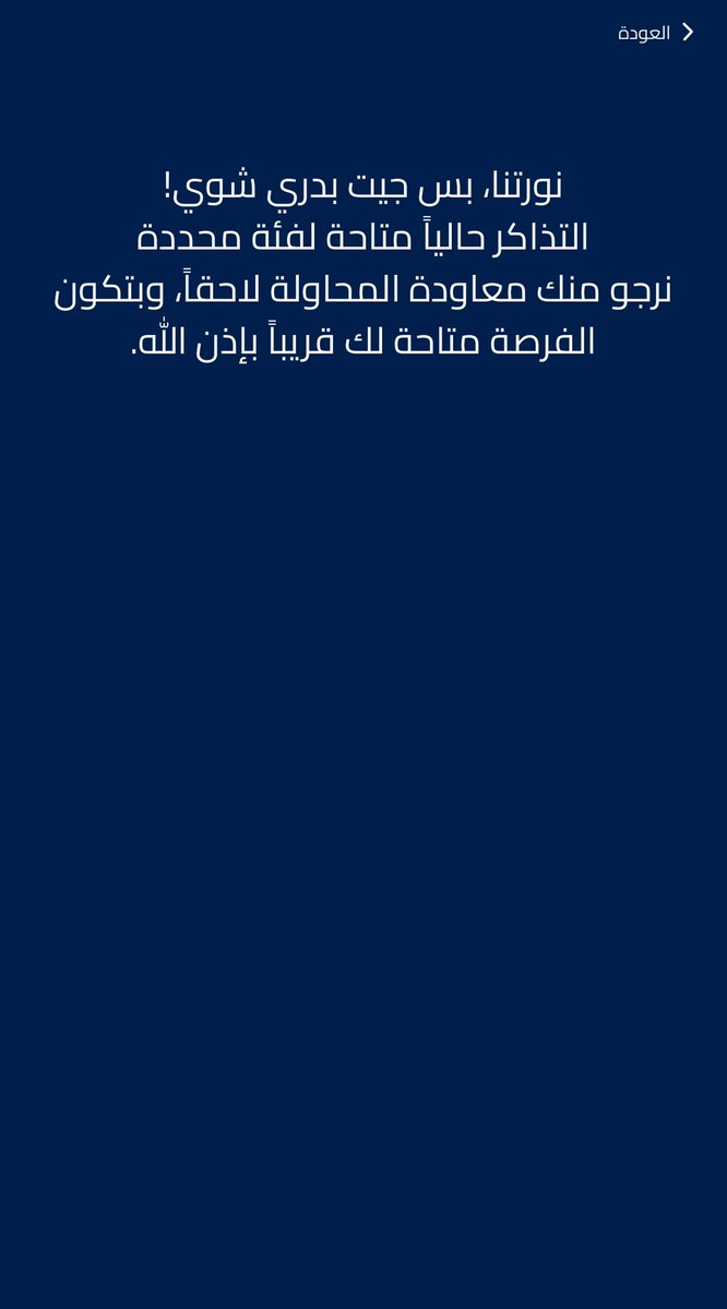 ابو وليد tweet media