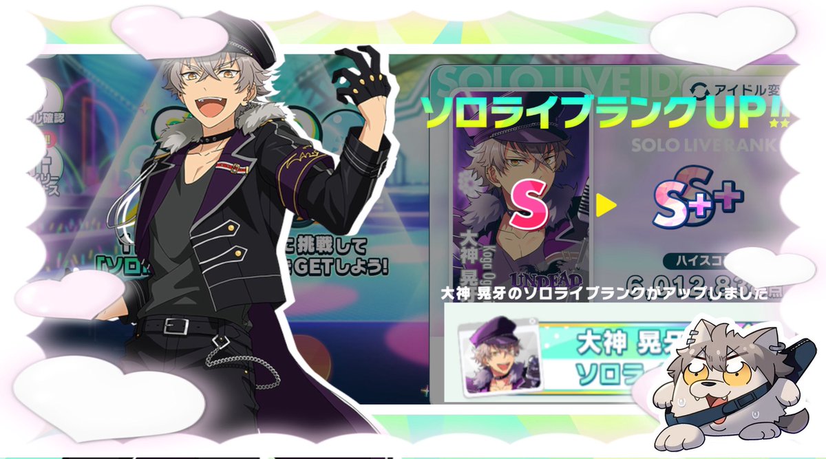 俺様 tweet media
