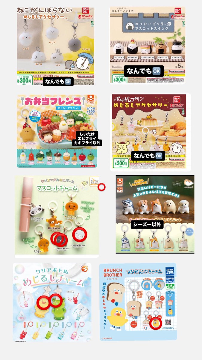 み tweet media