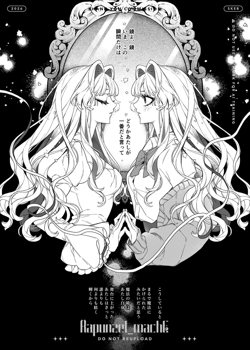 はね公🌹関西コミティア【O-67】 tweet media