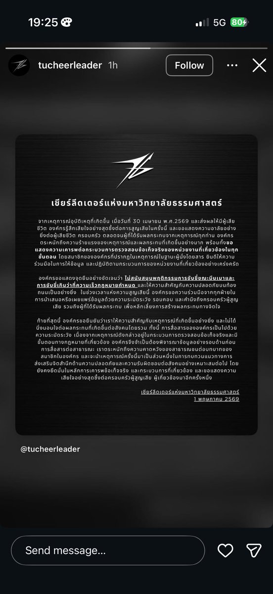 fei tweet media