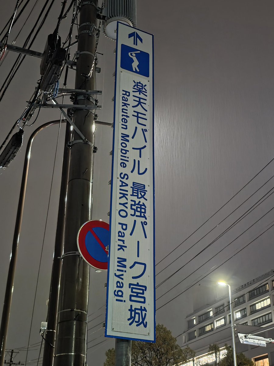 5連敗ですけど