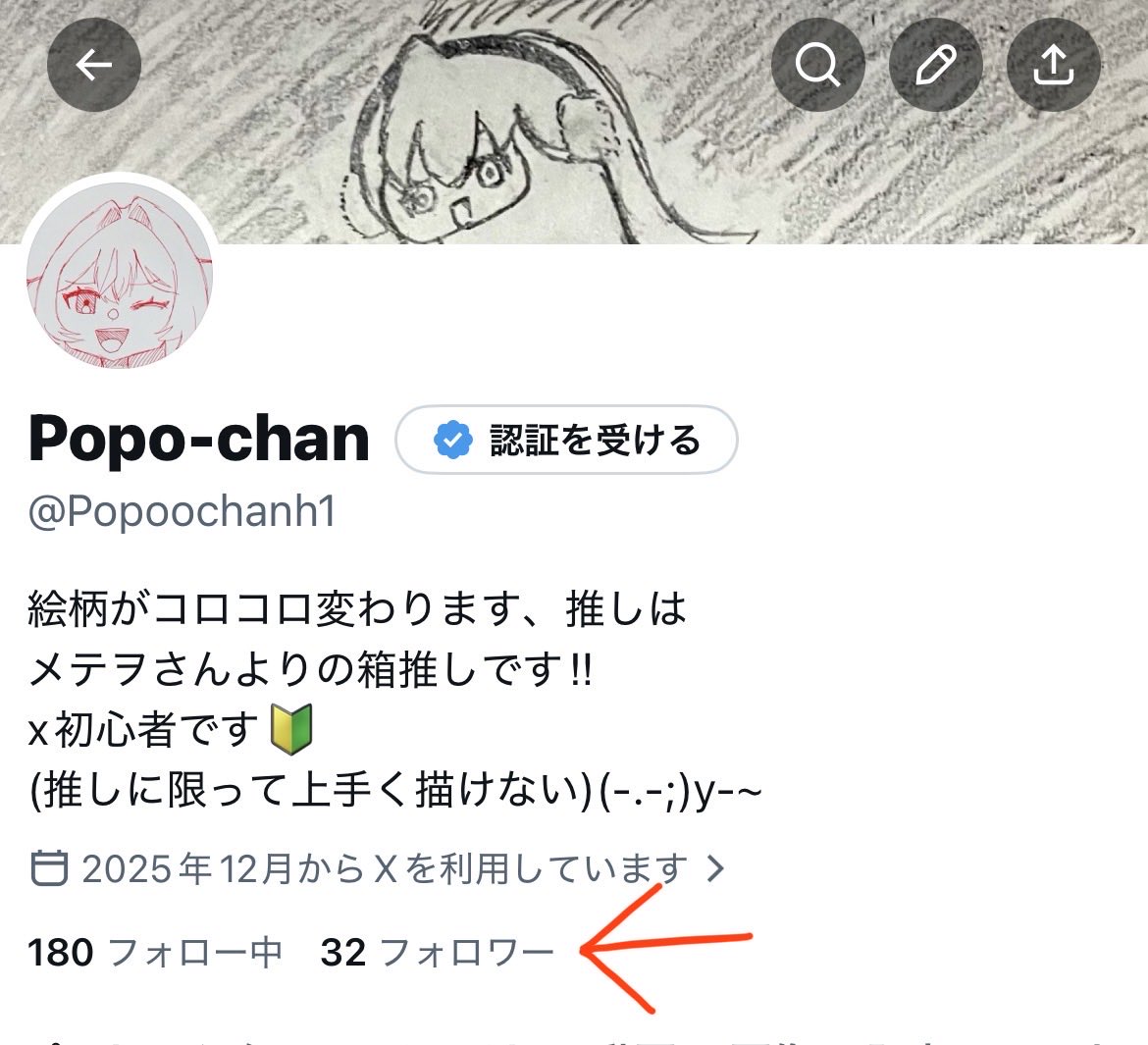 りんごりんご tweet media