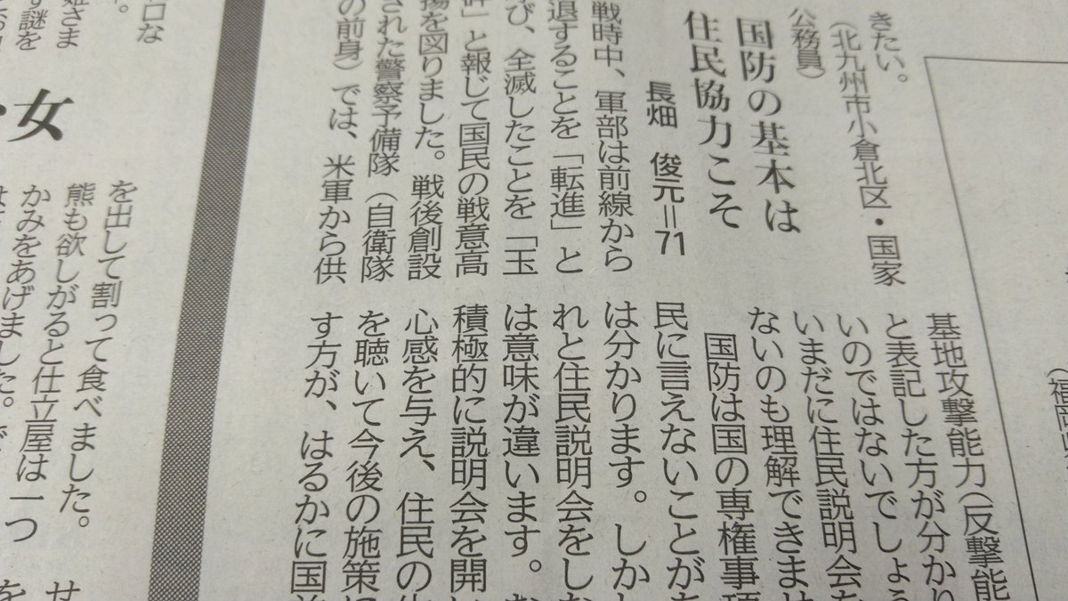 sachiyo tweet media