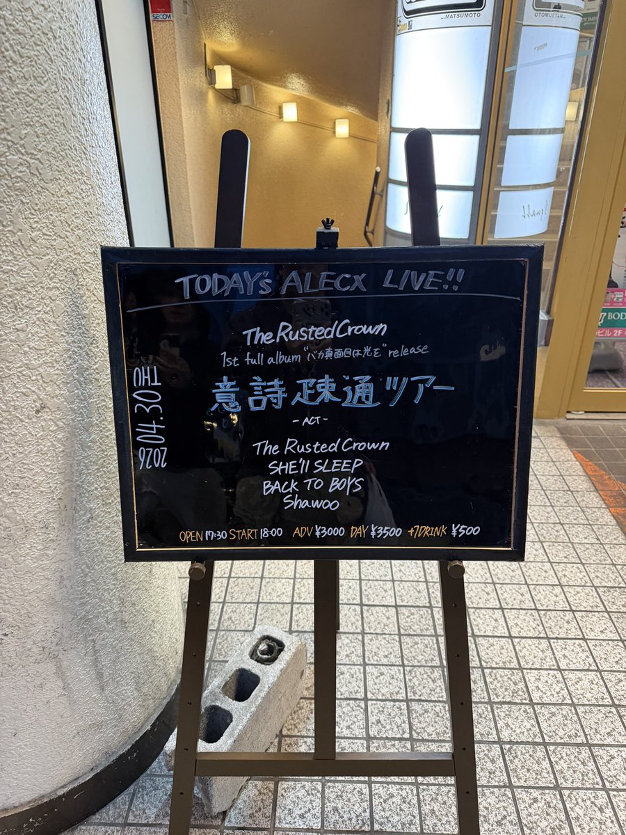 ソウタロウ tweet media