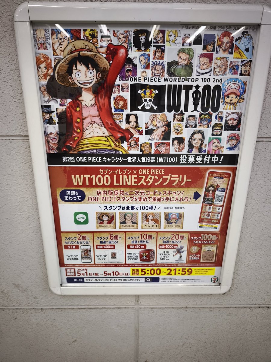 よねやん tweet media