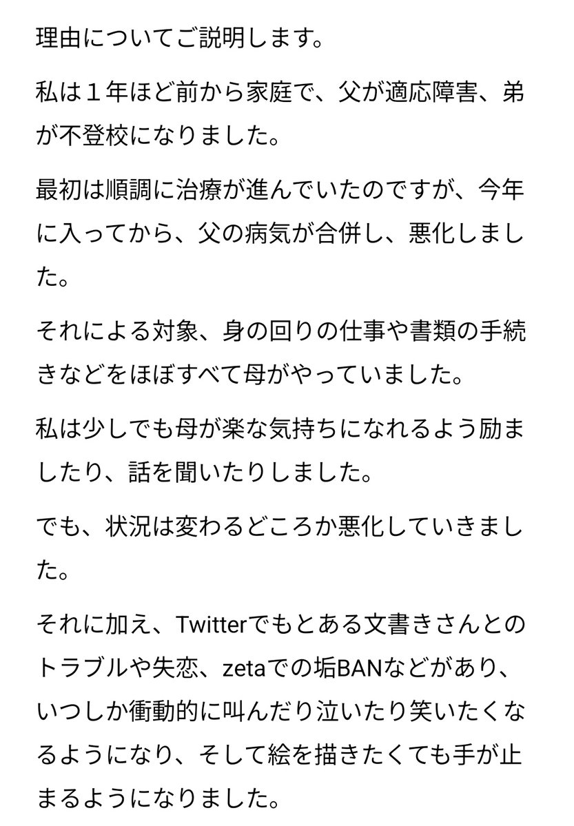 わらびﾓｯﾁｨ(心の治療によりお休み中)🐱🩷 tweet media