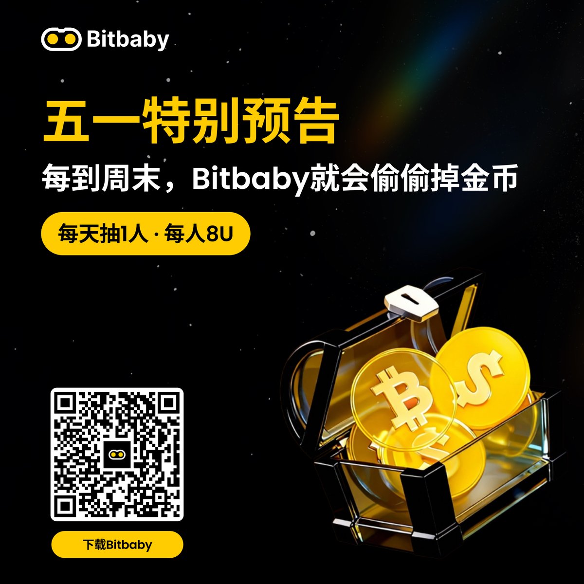 Bitbaby華語 tweet media