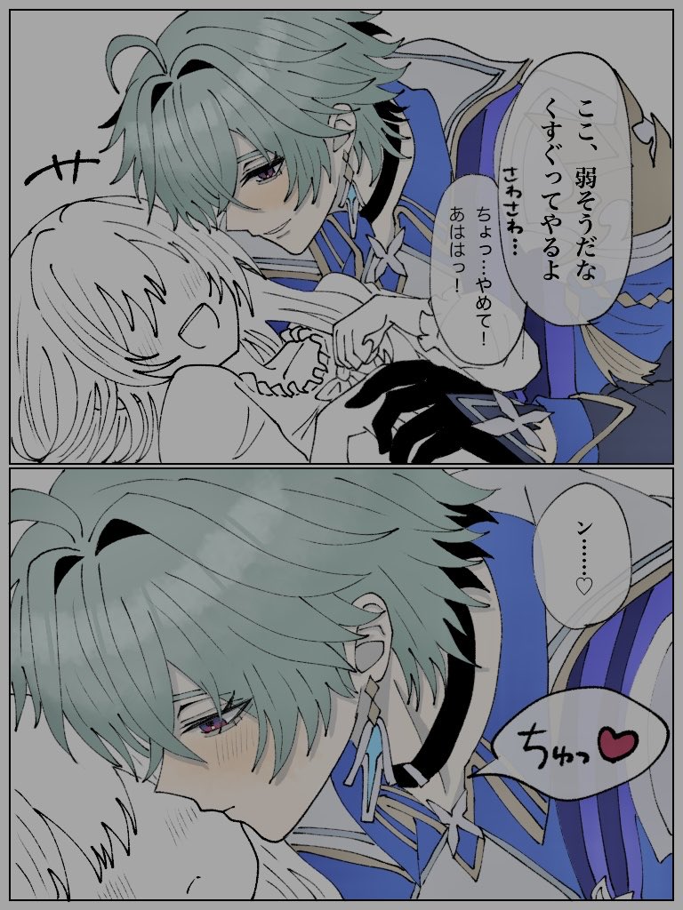 お風呂 tweet media