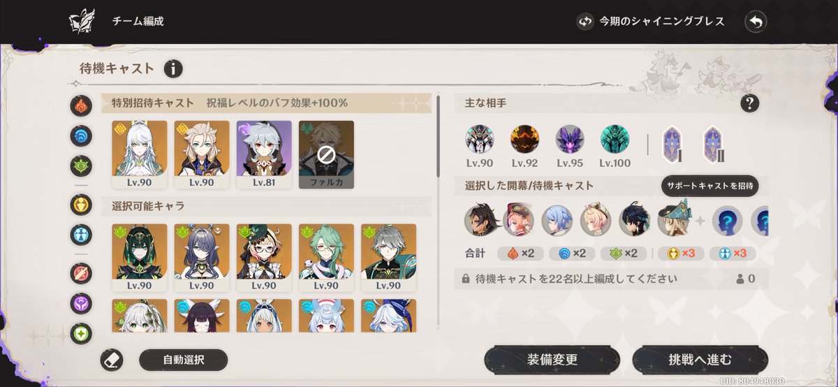 じぇの。 tweet media