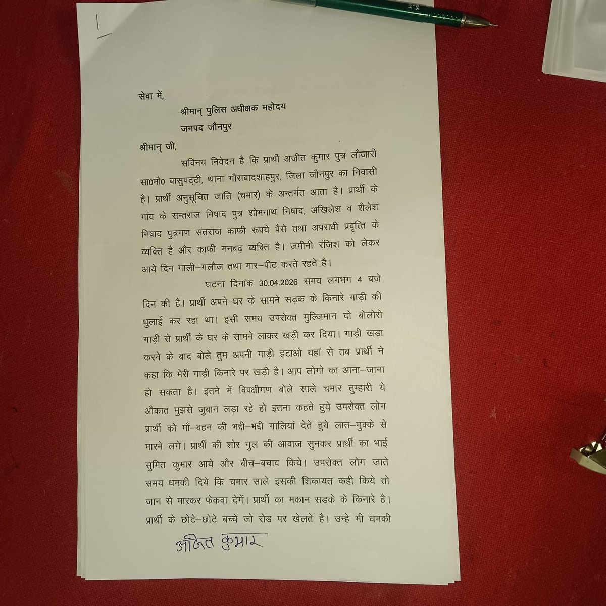 devprakash3337's tweet photo. जौनपुर में मनबढ़ो के हौंसले हुए बुलंद नहीं डर है प्रशासन का खौफ जौनपुर जिले के थाना गौरा बादशाहपुर के बासुपट्टी गांव का मामला दलित युवक की पिटाई का वीडियो हुआ तेजी से वायरल नहीं हुआ मुकदमा दर्ज @Uppolice @ArmiBhima59847 @dgpup @IgRangeVaranasi @Abhishek0740 @Ranjeetrai3337 https://t.co/ZdQHCrlyIH