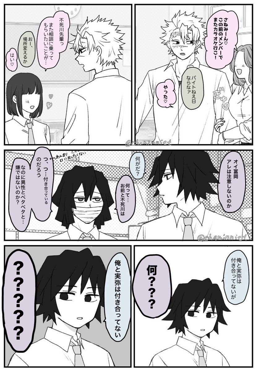 なちょ tweet media