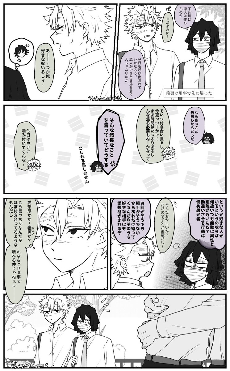 なちょ tweet media