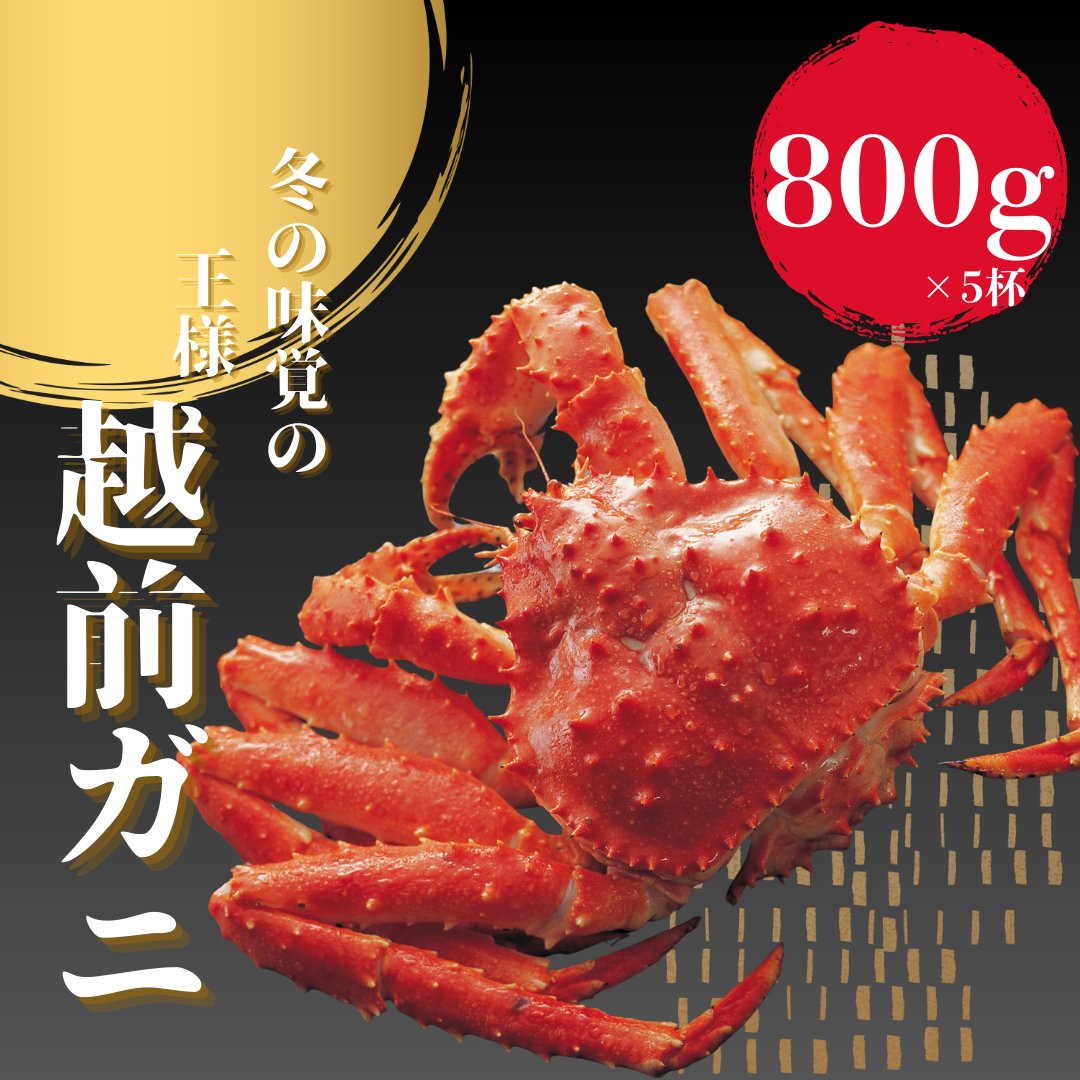 紅蟹本舗 tweet media