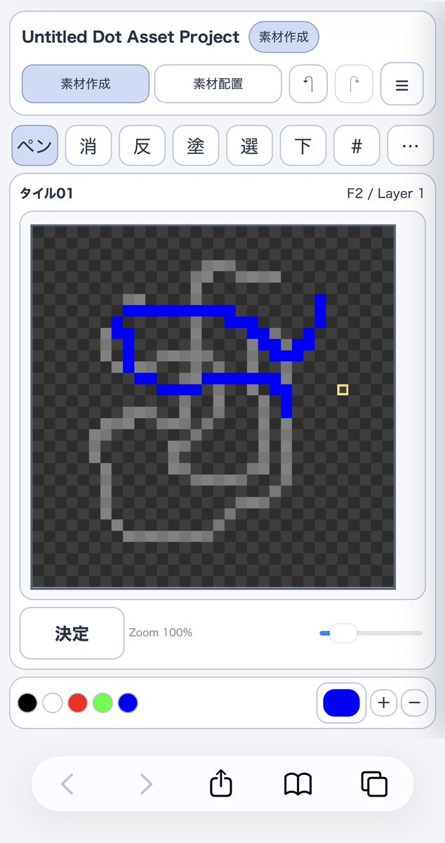 まいける tweet media