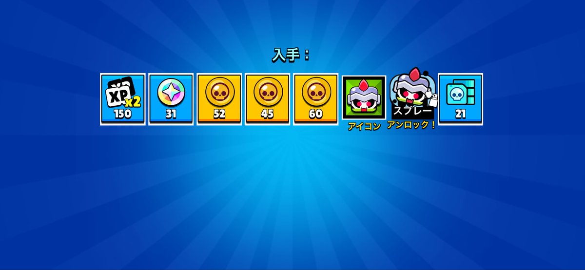 Post by kabutom🙂クラロワ on X: 👍