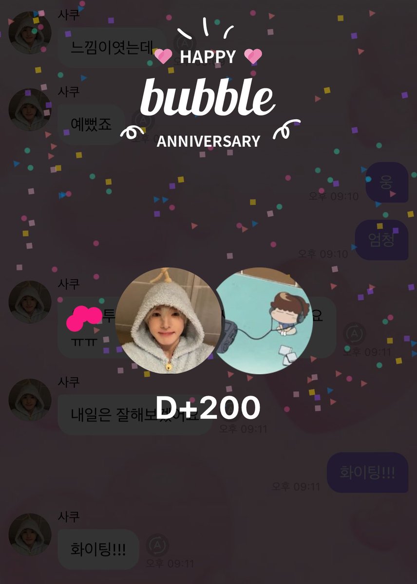 사쿠팡다 tweet media