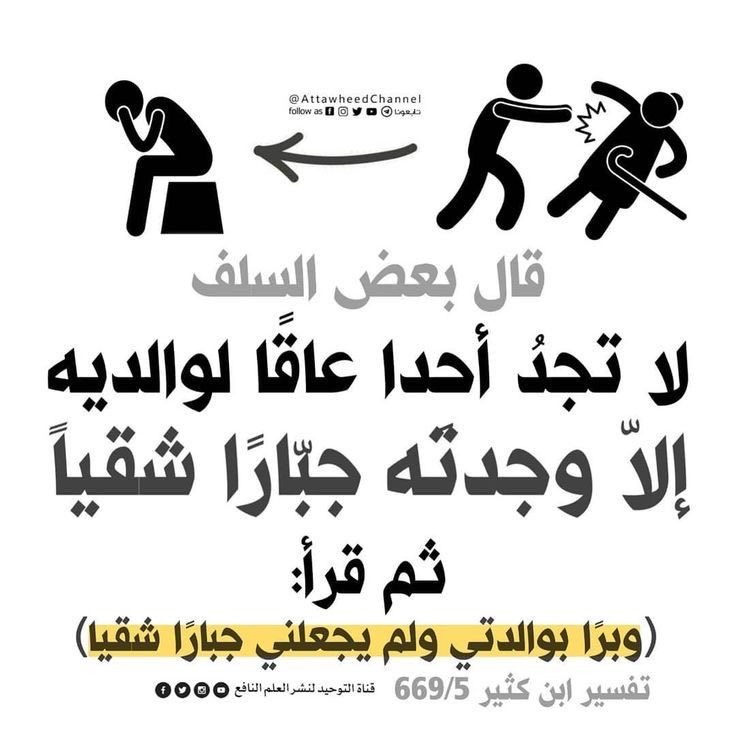 إشراقات سنية tweet media