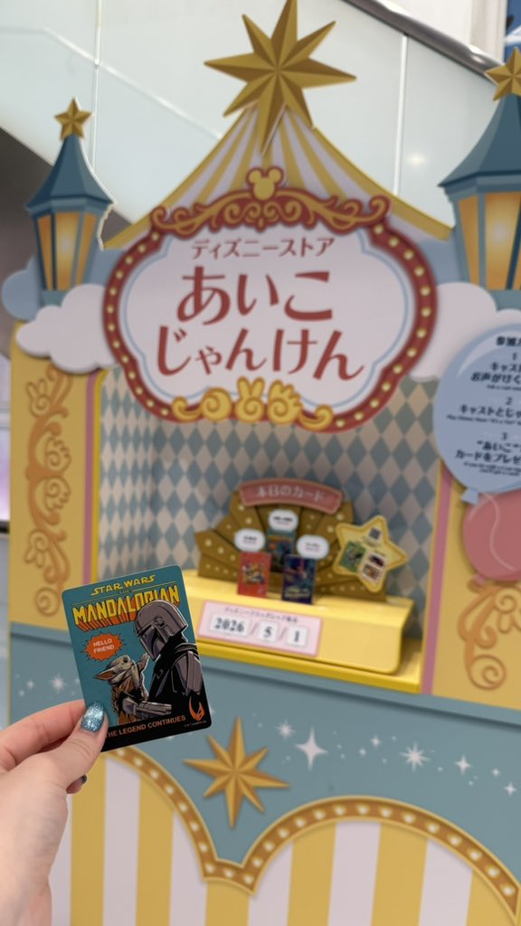 ❄️アナ雪好きのゆー❄️ tweet media