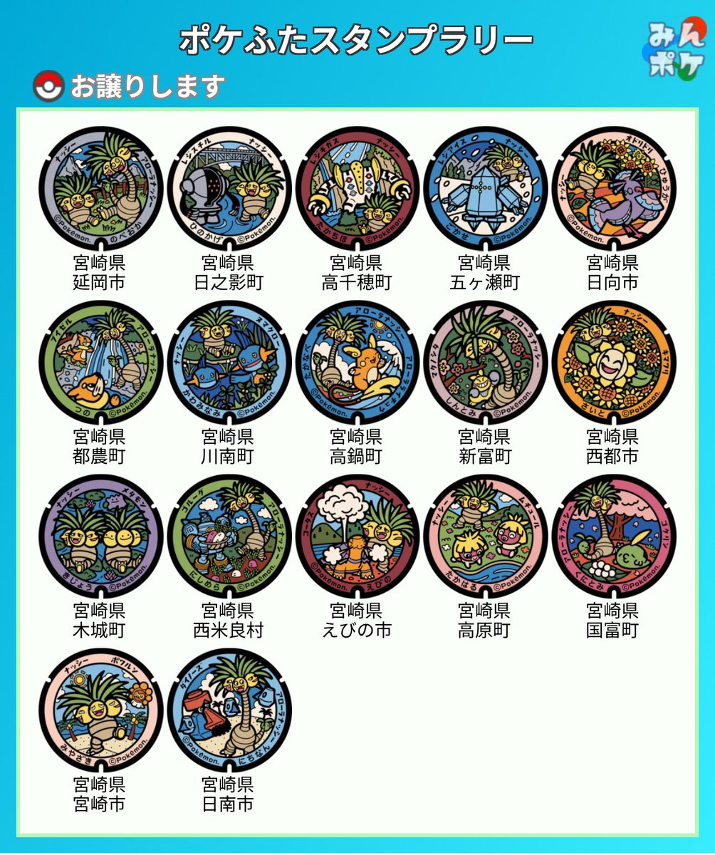 あらみす tweet media