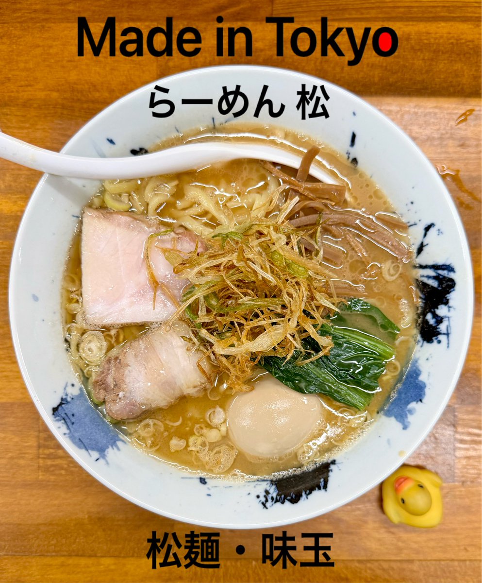 八木ちゃん tweet media