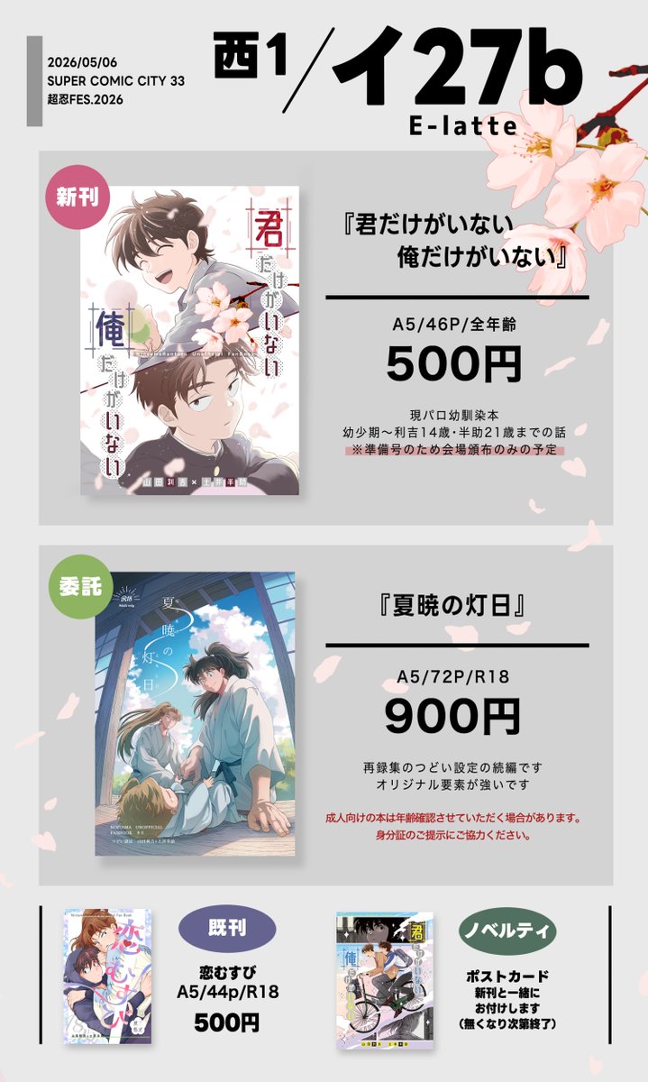 まある♩¨̮ ※プロフ必読※ 好きって言って？ ・ ⁡ ・ ⁡ ・ #地下アイドル #地雷系女子 #量産型