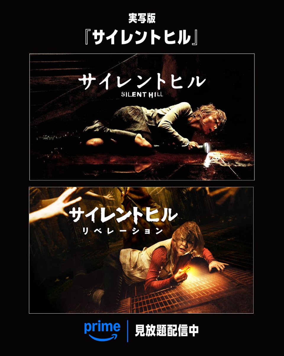 Prime Video（プライムビデオ） tweet media