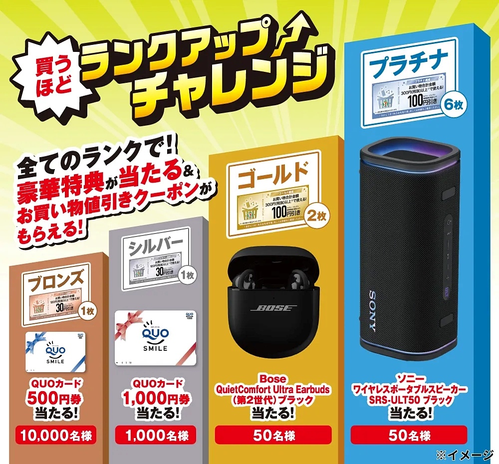 キンプリ セブンイレブン イヤホン 当選品 2026年最新】セブンイレブン キンプリ イヤホンの人気アイテム - メルカリ