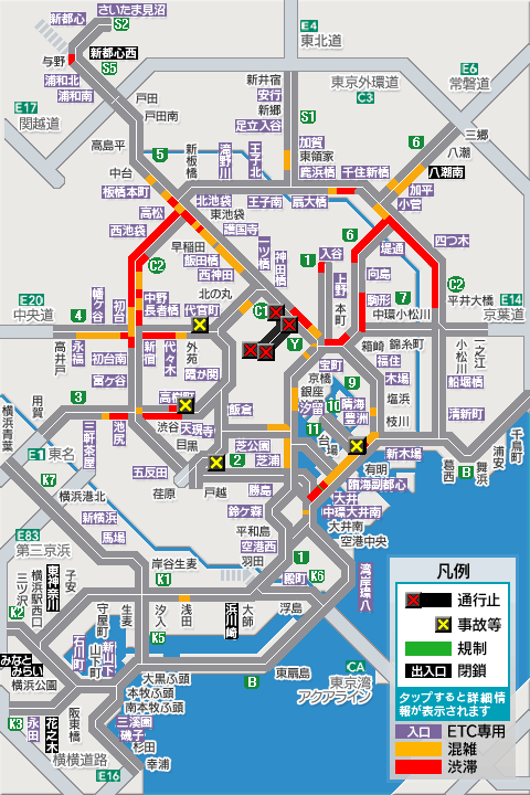 shutoko_traffic's tweet photo. 17時現在の首都高交通状況マップをお知らせします。
詳しくは下記リンクへ
(2026/05/01 17:00 配信)
#首都高 https://t.co/0DUQHlJXuy https://t.co/LHEiQjhvUy